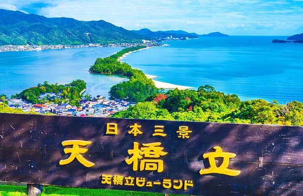 Private Tour to Amanohashidate and Ine Bay the Venice of Japan