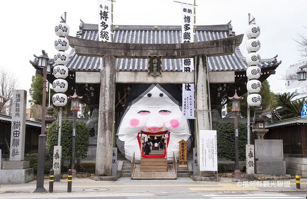 Hakata Cruise Shore Excursion Fukuoka Half Day Tour