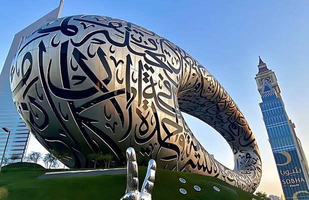 Dubai: Private City Tour with Global Village VIP Entry Tickets