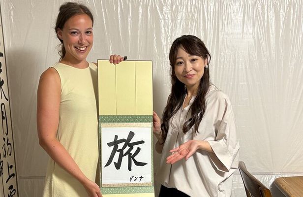 Fukuoka Private Fine Arts Class Calligraphy Experience