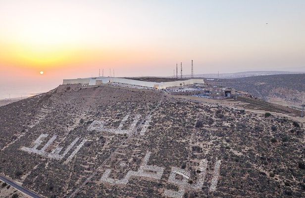 Agadir Cable Car Ride and City Tour with Argan Oil Experience