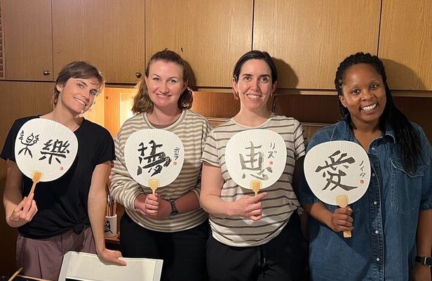 Japanese Calligraphy Workshop with a Master Calligrapher