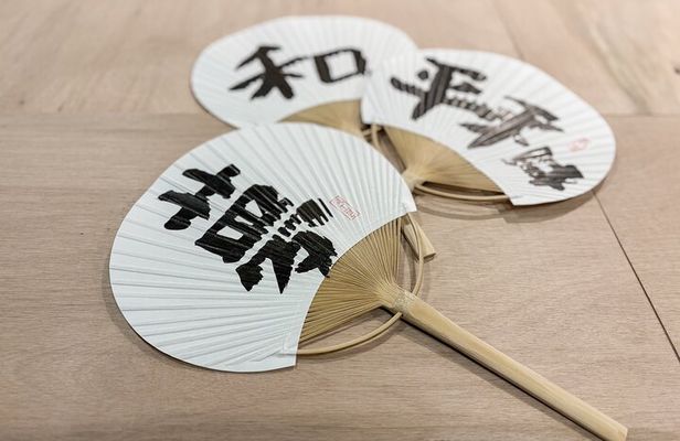 Calligraphy Workshop at Traditional Folk Craft Shop in Hiroshima