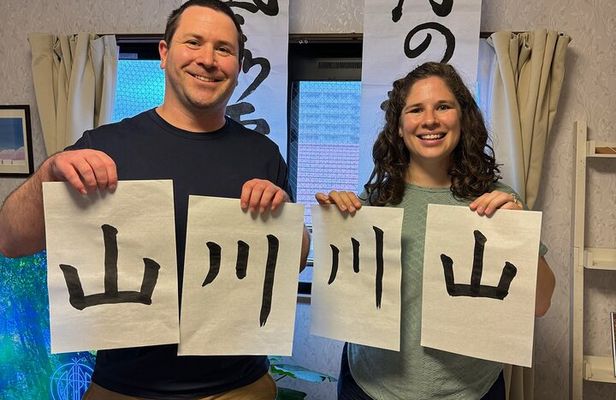 Japanese Calligraphy and Karate Experience in Kagoshima