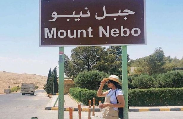 From Amman Baptism Site ,Madaba and Mt Nebo to amman 