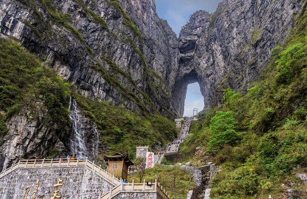 Zhangjiajie Tianmen Mountain and Glass Skywalk Private Tour 