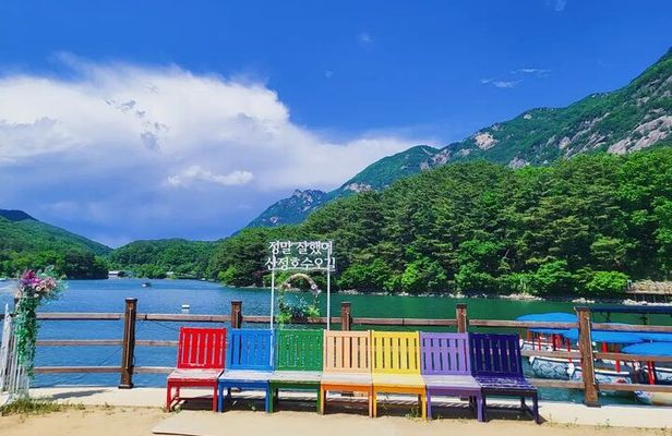 Herb Island & Sanjung Lake & Bidulginang Water Falls & Strawberry