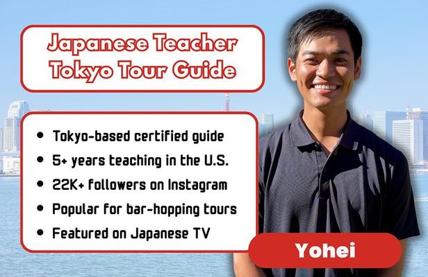 Tokyo: Full-Day Private Tour (Hotel Pickup)