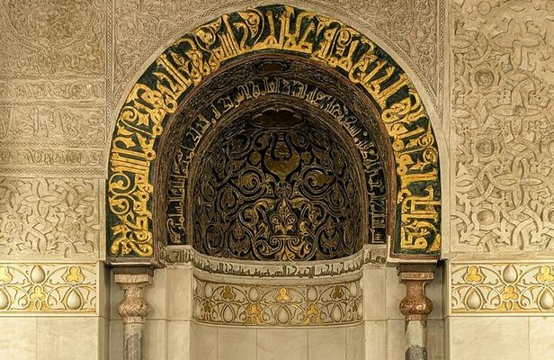 From Seville Córdoba Day Trip with Guided Tour 