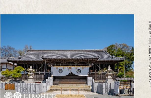 Beyond Himeji Castle Tour:Hidden Gem Unique Praying &Culture