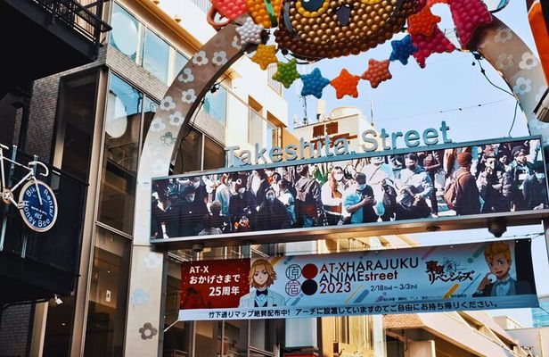 3 hours Tokyo Film Tour with Harajuku and Sugamo