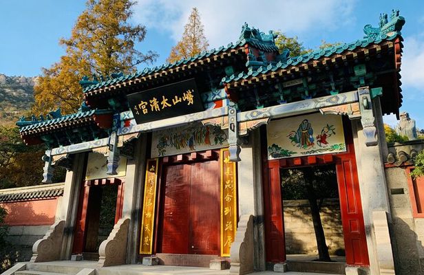 Qingdao Private Tour: Laoshan Mountain&Customized City Highlights