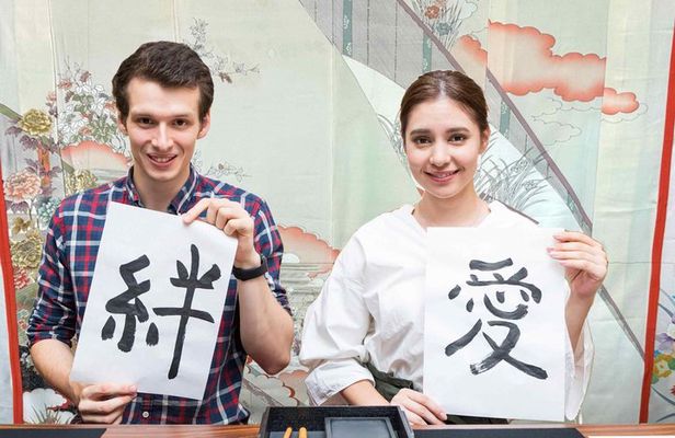 Nagoya City Japanese Calligraphy Class with Tea and Sweets