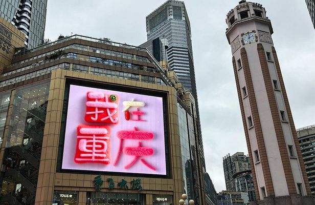 3 days Chongqing in a Nutshell with Spanish and English Guided
