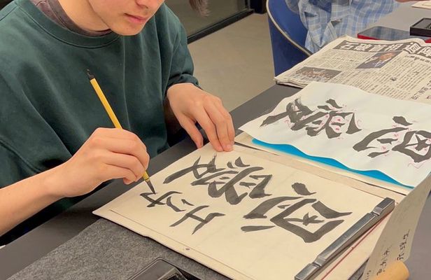 Japanese Calligraphy with Kanji Name Gift & Great View
