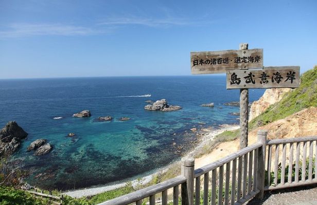 Hokkaido Day Tour in Cape Kamui and Shiroi Koibito Park
