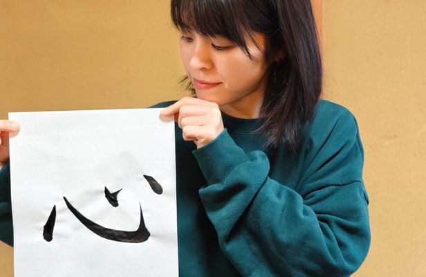 Kyoto Mindful Calligraphy Experience in a Historic Home