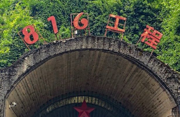 Trilogy Tour Wuling Mountain, Baiheliang Museum and 816 Project