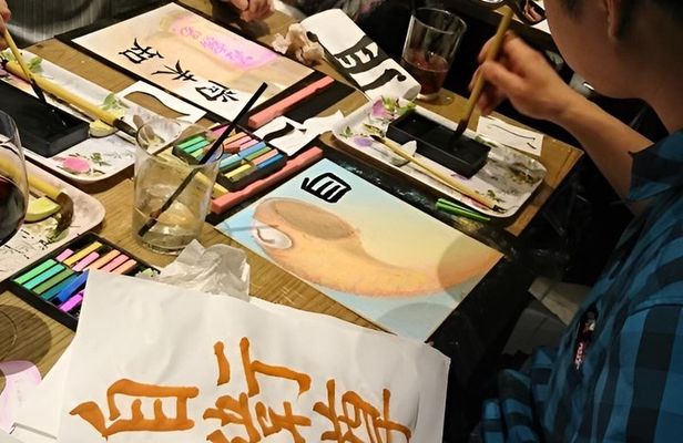 Write Your Name in Kanji Tokyo Calligraphy with Seasonal Colors