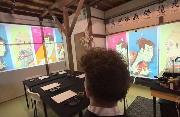 Calligraphy & Immersive Digital Art Experience