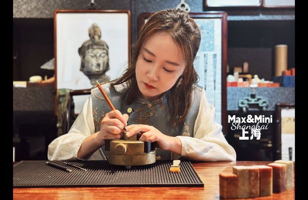 Carving Your Own Chinese Seal & Cultural Decoding Workshop