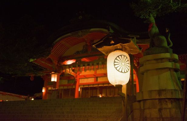 Jet Lagged Fushimi-Inari English Tour