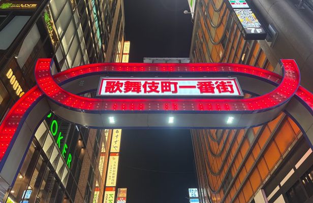 Shinjuku Chopstick Making and Local Food Walking Tour
